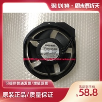 NMB 5915PC-10T 12T 20T 22T 23T-B30 17CM 17238 Fan 230V 115V