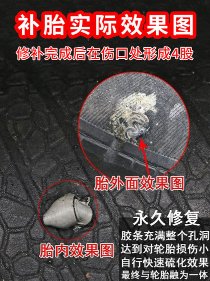 최소 침습적 타이어 수리 세트 vulcanized 접착제 스트립 수리 진공 타이어 Sford vulcanized 접착제 빠른 아티팩트 타이어 도구 최소 침습적 타이어 수리 세트 vulcanized 접착제 스트립 수리 진공 타이어 Sford vulcanized 접착제 빠른 아티팩트 타이어 도구