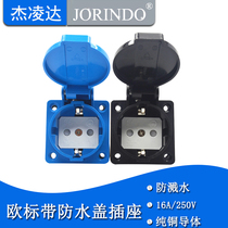 European standard power socket 16A 250V waterproof German standard socket industrial plug South Korea Russia French export