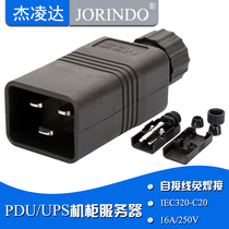Cabinet server dedicated IEC320-C20 plug UPS PDU power supply wiring detachable word plug 16A