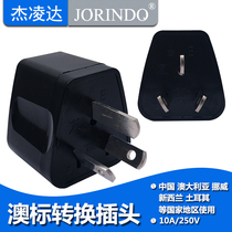 Three-hole to two-hole 2-pin 3-plug converter power plug 3 items 3 3-corner two-eye plug 10A socket