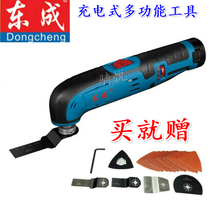 Dongcheng multi-function tool rechargeable trimming machine cutting machine grinder woodworking decoration electric shovel planing electric tool