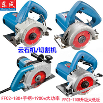 Dongcheng cutting machine portable multifunctional slotting machine 180 marble wood tile FF05-110 Marble Machine