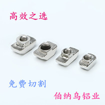 Industrial aluminum alloy profile accessories 2020303040404545 T-nut aluminum profile