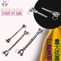 304 Stainless Steel Flower Basket Screw Wire Rope Tightening Retractor Closing Body Flower Orchid Bolt