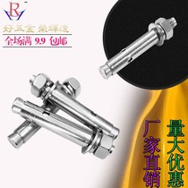 304 stainless steel expansion screw expansion screw expansion nail expansion bolt National Standard Grade M12 * 80-M12*150