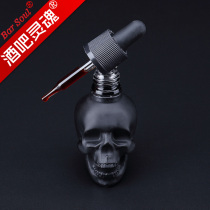 Bar Soul Frosted Glass Skull Professional Bitter Bottle Bitter Wine Dropping Bottle Engravingly Friendly Baking Containers