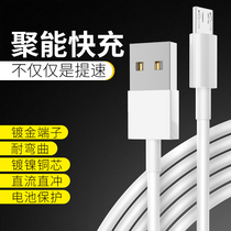 Android data cable extension mobile phone Xiaomi 9 universal charging cable Super fast charging data cable Charging cable Fast charging Android Xiaomi 8 Huawei vivo artifact oppor9r11r17 single head red rice