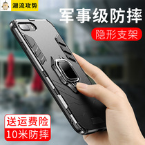 Huawei glory v20 mobile phone shell play anti-drop v10 all-inclusive ultra-thin cooling silicone 20i creative net red female male models limited edition with bracket Tide brand frosted shell original tempered film