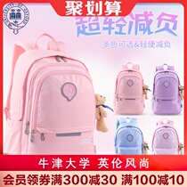 Oxford University 2021 new middle school student school bag large capacity lightweight middle and high school girl backpack waterproof