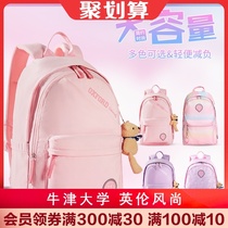  Oxford University schoolbag female primary school students grades three to six reduce the burden protect the spine protect the shoulders middle school students junior high school girls four or five