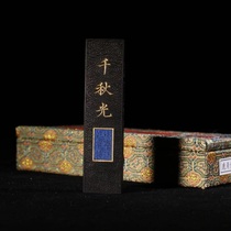 Jade Xiutang-Qianqiulight lamp smoke room four treasures Huiink inkstone ink stick ink ingots