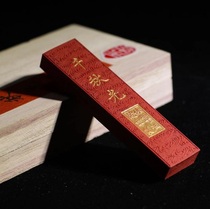 Jade Xiutang Qianqiuguang high quality Pure Kraft rubber natural pure cinnabar four treasures Huiyin inkstone ink stick ink ingots