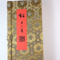 5 Money handmade ink pine antler gum essence natural bear bile borneol Musk pearl powder gold and silver foil Chinese herbal medicine etc.