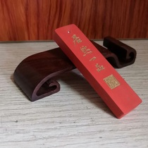 Yuxitang-unexpectedly a new version of natural cinnabar pigment ink Wenfang four treasures emblem inkstone ink ingots