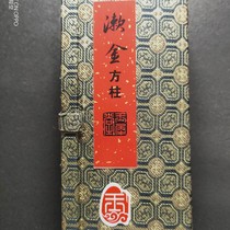 5 Money 24k golden square column: Pure tung oil smoke homemade Kraft gum pig bile powder pearl powder more than 20 Chinese medicine