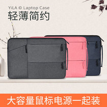 Apple Dell Asus Huawei small new computer bag Macbookpro13 3 inch 14 inner bag Microsoft 12 4go