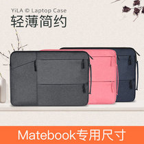 Huawei matebook14 bag 13 inch XPro13 9 covers glory D15 6E12 liner bag damping