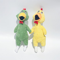 Colorful plush toy vocal traghete called chicken pet supplies nibble the grindstone to vent to the small and medium sized dog toy