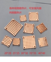20-40 fan version pure copper heat sink electronic components refrigeration chip cooling mos heat sink
