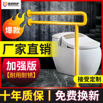 Toilet toilet Toilet Armrest for the Elderly Stainless Steel Bathroom Non-slip Frame Disabled safe barrier-free Toilet Railing