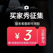 Buyer show collection is limited