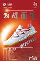 ATACCK Atak table tennis shoes sports shoes wear-resistant non-slip breathable Mens shoes womens shoes Oxford bottom cushioning shoes