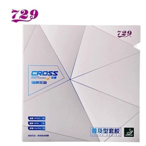 729 popular set of single-piece package for training set of plastic table tennis rubber racket reverse adhesive set of rubber