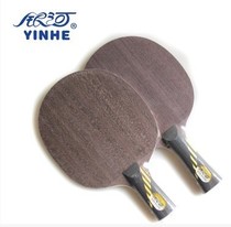 Wuhan physical Galaxy MC2 MC-2 Mc-2 microcrystalline ball plate OC structure table tennis bottom plate racket