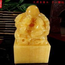 Natural Topaz Kowloon Play Seal Seal for the Studio Office Engravement Memorial Gift Fengshui