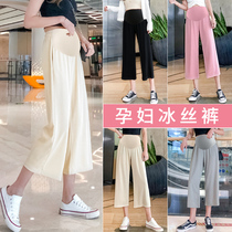 Pregnant womens pants womens summer wear 2021 new ice silk pregnant womens wide-leg pants summer hanging casual three-point pants summer clothes