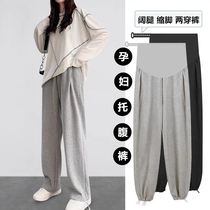 Pregnant women pants spring and autumn wear wide leg pants casual sports pants autumn summer thin maternity leggings
