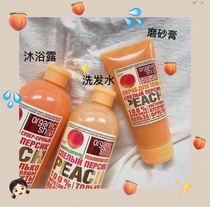 Russia Organic Shop Organic Peach Vitamin Hydrating Cleansing Shampoo 500ml