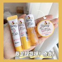 Too much love ~ Korea apieu Op honey milk lip oil moisturizing lipstick sleep lip film lip care Afluke