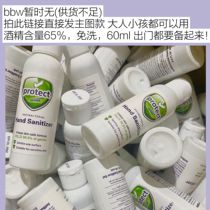 Too Cute Spot American BBW Portable Fragrance BathBodyWorks Wash-free Small Hand Sanitizer 29ml