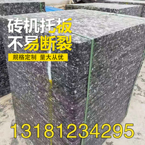 Brick machine pallet cement brick pallets Brick Pallet Cement Brick-and-mortar pallet High-strength brick splint manufacturers