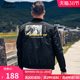 British Juelun spring men's jacket tide brand astronaut embroidery printing spring and autumn jacket men's Korean style trendy outerwear British Juelun spring men's jacket tide brand astronaut embroidery printing spring and autumn jacket men's Korean style trendy outerwear