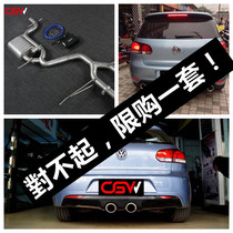 CGW Volkswagen Golf 6 modified exhaust pipe CGW intelligent valve in the tail section modified GTI R20