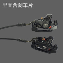 Bicycle mountain bike modified oil brake