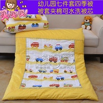 Baby cartoon cotton kindergarten four seasons quilt set of three cotton lunch break set of six or seven autumn winter and summer bedding