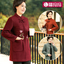 Formamma 40-50 year old winter dress new moms loaded with fur coats in old age womens clothing jacket door flap concealed