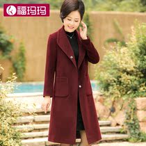 Formamma Winters new middle aged womens clothing Long-style wool coat 40-year-old mom loaded with big code jacket loose