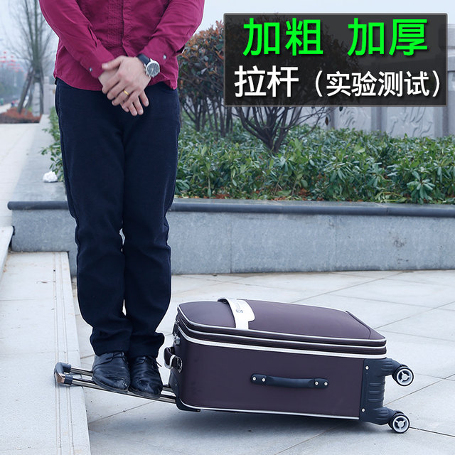 ກະເປົາເປ້ຜູ້ຊາຍ 26 ນິ້ວ ຕູ້ໃສ່ກະເປົ໋າ trolley ຂະໜາດໃຫຍ່ມີລໍ້ universal 24-inch women password box suitcase students suitcase luggage