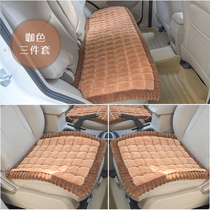 Car seat cushion without backrest monolithic rear three-piece Harvard h6 Baojun winter short plush universal car seat cushion