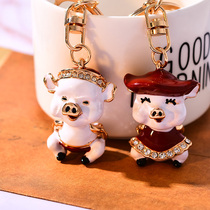 Chinese style cute twelve zodiac pig keychain car bag pendant men and women couples a pair of simple ornaments