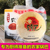 Gu Yu Huiwei Jiabao Anhui specialty Xuancheng pot Dayuan Hotel Hotel Pot 10