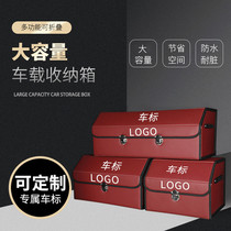 Car trunk storage tailbox finishing containing deviner on-board box Mercedes Benz BMW Odie Interior Supplies Luggage