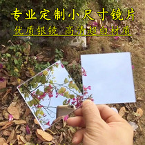 Customized small lens glass mirror laboratory frameless small lens square round mirror student makeup mirror