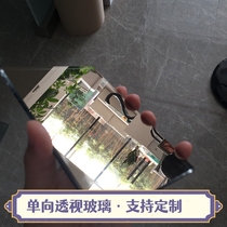 One-way see-through glass single mirror Atomic mirror one-way glass partition recording room double-sided mirror single-through glass visual
