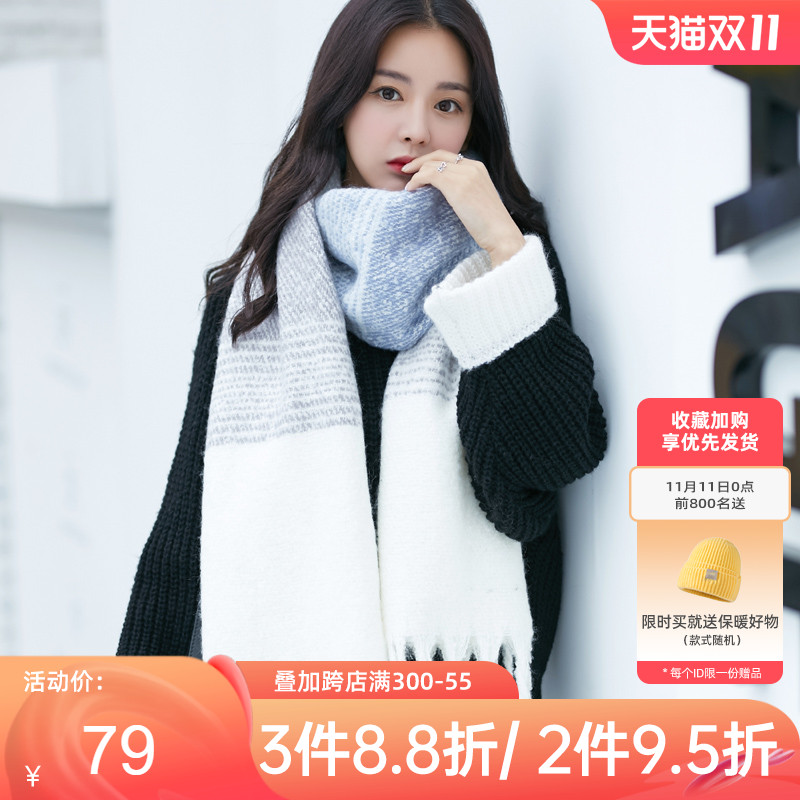 Fancet scarf women's winter Korean version trendy striped color matching autumn and winter all-match tassel thickened warm scarf shawl